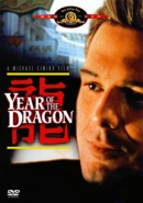 Cover: Year Of The Dragon