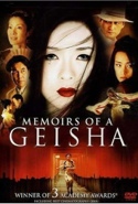 Cover: Memoirs of a Geisha
