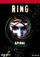 Cover: Ring Spiral - Rase