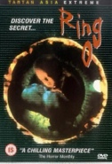Cover: Ring 0
