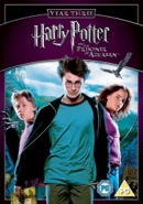 Cover: Harry Potter and The Prisoner of Azkaban