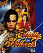Cover: Strictly Ballroom