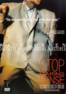 Cover: Talking Heads - Stop Making Sense [1984]